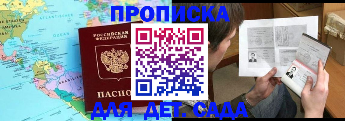 временная регистрация госуслуги в Юже