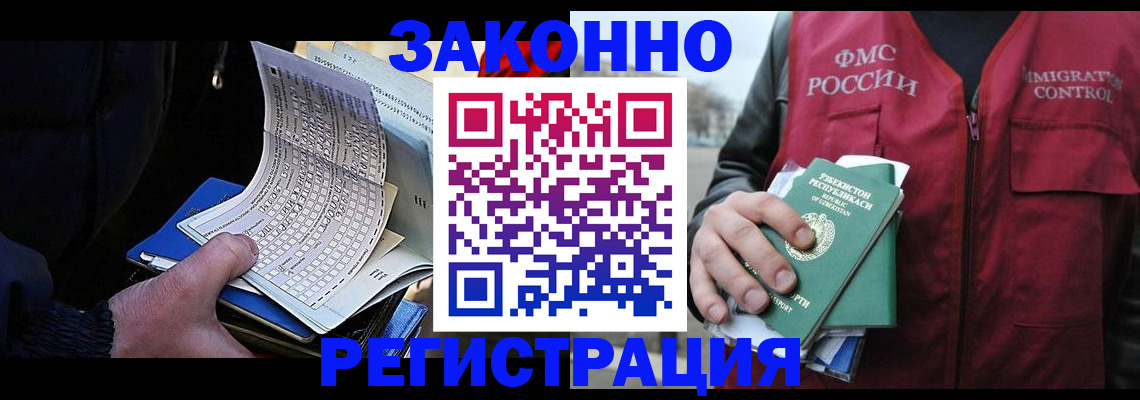 где прописаться в Юже